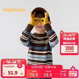 巴拉巴拉童装儿童毛衣男童针织衫女童毛衫秋装冬宝宝衣服卡通萌趣 咖蓝色调00458 110 cm