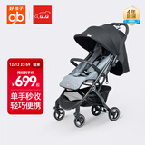 好孩子（gb）小情书婴儿推车可坐可躺轻便折叠宝宝遛娃车0-3岁