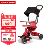 Radio Flyer瑞飞儿儿童三轮车遛娃神器宝宝1-5岁骑行脚踏车手推车童车玩具车 【四合一】 #469 1-5岁