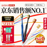 惠百施（EBISU）48孔宽头软毛牙刷成人全效Pro深层清洁清新口气4支颜色随机