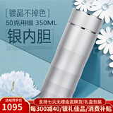 莉翠行 银杯999足银内胆保温杯银水杯保健杯男女礼品杯时尚情侣银杯子 大号-50克白色+国检证书