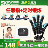 适康达手指康复训练器老人手部锻炼器材偏瘫脑梗康复手套五指屈伸力量 左手：【标准款】定时+对抗/任意指训练 L码