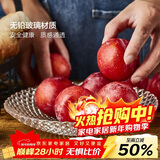 青苹果新年礼物玻璃果盘轻奢家用客厅装饰婚庆零食水果沙拉碗10.3英寸