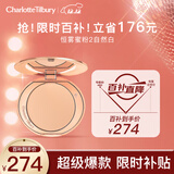 CHARLOTTE TILBURYCT【露思同款】恒雾蜜粉饼#2自然白8g 定妆散粉 圣诞礼物送女友