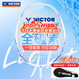 威克多胜利全碳素羽毛球拍突击高磅TK-ARES蓝BUFF拯救者单拍（已穿线）