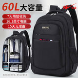 双星大容量双肩包初高中生书包男双肩包男通勤包休闲商务电脑旅行背包 黑色【加固版】红标