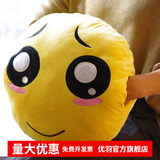 优羽暖手滑稽抱枕二次元插手卡通表情包动漫抱枕暖手宝捂创意靠垫恶搞 汪汪眼 直径约40厘米