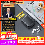 途强gps定位器追踪器5G免安装汽车电动摩托车辆北斗微型防盗防丢神器