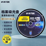 铼德（RITEK）DVD-R空白光盘 ISO/IEC16963 档案级光盘标准认证 16X原装4.7G十片装