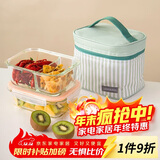 乐扣乐扣（LOCK&LOCK）耐热玻璃保鲜盒微波炉饭盒上班学生便当盒分隔餐盒配便当包两件套