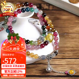 石玥珠宝碧玺手串银莲蓬琥珀蜜蜡转运珠天然水晶玛瑙多圈手链男女士款5mm