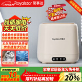 荣事达（Royalstar）全自动洗烘一体迷你内衣裤懒人小型波轮洗衣机母婴洗袜子机高温煮洗杀菌以旧换新政府补贴20% 【蛋可白新升级蓝光款】不锈钢内桶波轮+脱水更出色