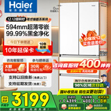 海尔（Haier）冰箱416升超薄零距离自由嵌入式60cm内法式多门四开双门小红花系列一级能效双变频大容量国家补贴 416L+健康黑金净化+母婴三挡变温+WiFi智控