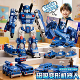 兰酷帕磁力变形机器人金刚磁吸组装儿童益智玩具车男女孩3-6岁新年礼物