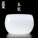 茗器堂玉瓷茶杯大号品茗杯加厚仿玉石玻璃主人杯个人杯单杯琉璃功夫茶具 玉瓷茶杯-智觉杯