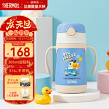 膳魔师（THERMOS）儿童吸管保温杯小黄鸭超轻316L不锈钢把手幼儿园宝学生杯上学TCKC