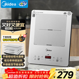 美的（Midea）家用电磁炉电陶炉电池炉2200W大功率猛火新型电磁灶一体微晶面板爆炒炒菜智能定时火锅炉MC-E22B68