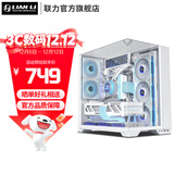 LIANLI包豪斯O11 Vision Compact机箱海景房全景无立柱 中塔游戏电脑台式机机箱 三面玻璃/360水冷 包豪斯 Vision Compact白色