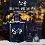 RALPH LAUREN 拉夫劳伦POLO 67马球香水125ml木质柑橘调男士香水新年礼物