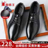 蜘蛛王男鞋春秋季商务正装皮鞋男士头层纯牛皮工作德比鞋真皮新郎婚鞋 黑色系带1【双层牛皮鞋】 41 (255mm) 【专柜正品假一罚十】