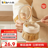 小熊（Bear）调味罐 调料瓶调味瓶厨房盐罐味精调料盒调料收纳盒 带可拆卸勺仓