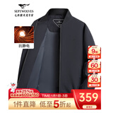 七匹狼夹克男秋季棒球领外套男士商务通勤简约单茄克衫防风衣男装棒球服 藏青-25新款升级三防抗静电 2XL (180)