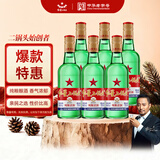 红星二锅头 大二 清香型白酒 65度 500ml*6瓶 非原箱