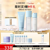 兰芝新水酷特润水乳洁面套装细肤露160ml乳液120ml洁面150g新年礼物