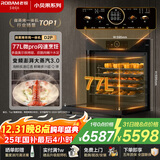 老板（Robam）【77L微pro速烹】小贝果D2P微蒸烤炸蒸烤箱一体机嵌入式 彩屏搪瓷家用微波炉盐系G2智魔方CQ9878A