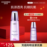 自然堂【龚俊同款】凝时鲜颜冰肌水160mL 补水保湿淡化细纹护肤品女