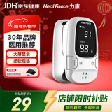 力康（Heal Force）A2脉搏血氧仪手指夹式医用血氧饱和度检测心率监测仪脉氧心跳脉率