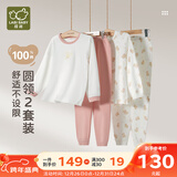 拉比 拉比儿童四季圆领服套装纯棉长袖男女童2025秋冬季新款家居2套装 数星星圆领服套装-玫瑰红 2套装 110 cm