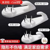 光多拉无痕钉挂画专用钉免打孔强力承重隐形相框挂钩钉墙钉挂钉 30个装