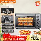 苏泊尔（SUPOR）家用多功能电烤箱 38L大容量 专业烘焙烤炉上下独立控温发酵多层烤位 K38FK613