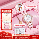 劳士顿（ROSDN）手表女士 真钻花仙子陶瓷日历防水 十大品牌新年礼物送女友