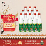 牛栏山 陈酿 白牛二 白瓶 口粮酒 浓香风格 52度 500ml*12瓶 整箱装