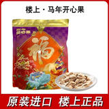 楼上美国原装开心果原味大颗粒无漂白进口坚果休闲零食即食干果 【版本随机发】楼上开心果*1包