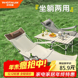 沃特曼【四档调节】户外折叠躺椅午休午睡办公室沙滩沙发懒人钓鱼76495