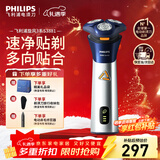 飞利浦（PHILIPS）电动剃须刀旋风系列刮胡刀 风驰切剃6D浮动刀头 圣诞节礼物送老公送男友 父亲生日礼物 【新品】旋风3系PRO S3881