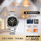 美度（MIDO）瑞士手表 舵手 TV款 长动能 商务休闲 钢带男表送男友新年礼物