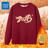 真维斯（Jeanswest） 超暖加绒加厚卫衣男女秋冬季新款圆领羊羔绒宽松马年本命年衣服 酒红 马2026 XL 【推荐130-150斤】