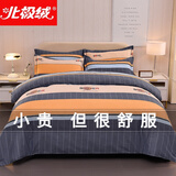 北极绒（Bejirog）秋冬加厚磨毛全棉四件套生态纯棉保暖床单被套双人冬季床上套装 印象派R 1.8米床四件套 床单款 （被套200*230cm）