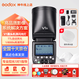 神牛闪光灯V1机顶闪光灯摄影热靴高速同步便携微单单反摄影外置闪光灯影棚灯 神牛V1标配+白色柔光盒 索尼版