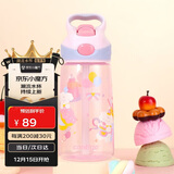 contigo康迪克儿童吸管塑料水杯450ml 甜心小狗HBC-STR156