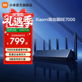 小米（MI）路由器BE7000 高通新一代芯片 7000兆级速率升级8路独立信号放大器自研三频拓展 小米路由器BE7000