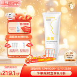 纽强儿童面霜 秋冬高保湿滋润补水身体乳 婴幼儿保湿润肤精华霜200g