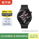 华为（HUAWEI）Watch GT 3/3 Pro 二手智能手表 心率体温血氧监测 运动训练 GT 3 保时捷设计款 具体规格可参考质检报告