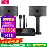山水（SANSUI）PK09家庭专业电视K歌卡拉OK音响全套SQ12大功率KTV舞台会议会所宴会厅点唱机家用影院卡包音箱套装 PK06（6.5升级版+功放+K2）
