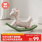 澳乐儿童木马摇摇马玩具户外两用小木马多功能摇马甜心摇马生日礼物