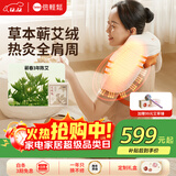 倍轻松（breo）N6mini-2代【肩周热灸版】颈椎按摩器按摩披肩肩颈按摩器腿腰颈部按摩仪 送男女朋友生日圣诞礼物